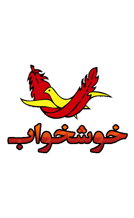 تشک خوشخواب